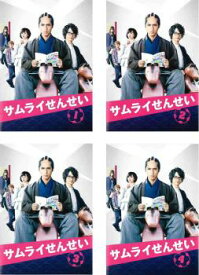 サムライせんせい(4枚セット)【全巻セット 邦画 中古 DVD】レンタル落ち