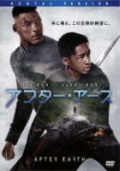 アフター・アース【洋画 中古 DVD】メール便可 ケース無:: レンタル落ち 「売り尽くし」