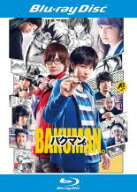バクマン。実写版 ブルーレイディスク【邦画 中古 Blu-ray】メール便可 ケース無:: レンタル落ち