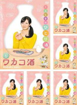 楽天市場】ワカコ酒 中古 dvdの通販 ワカコ酒 season2 3 4 DVD 全巻セットレンタル落ち