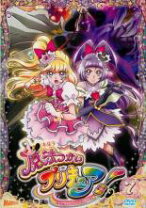楽天市場】魔法つかいプリキュア（DVD｜CD・DVD）の通販
