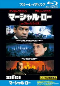 マーシャル・ロー ブルーレイディスク【洋画 中古 Blu-ray】メール便可 ケース無:: レンタル落ち