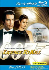 007 消されたライセンス デジタル・リマスター・バージョン ブルーレイディスク【洋画 中古 Blu-ray】メール便可 レンタル落ち