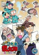 忍たま乱太郎 せれくしょん あのころの段 其の四【中古 DVD】メール便可 レンタル落ち