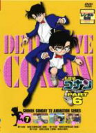 名探偵コナン PART6 vol.7(第159〜第162話)【アニメ 中古 DVD】メール便可 ケース無:: レンタル落ち