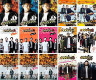 闇金 ウシジマくん (15枚セット)TV ドラマ版 Season 1、2、3、BeeTVスペシャル 前・後編、映画 闇金ウシ…