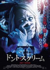 ドント・スクリーム 字幕のみ【洋画 中古 DVD】メール便可 ケース無::