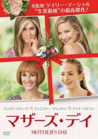 マザーズ・デイ【洋画 中古 DVD】メール便可 ケース無:: レンタル落ち 【売り尽くし】