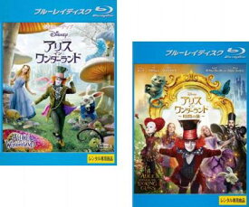 アリス イン ワンダーランド(2枚セット)1、時間の旅 ブルーレイディスク【全巻 洋画 中古 Blu-ray】メール便可 ケース無:: レンタル落ち