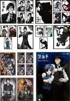 楽天市場】黒 執事 dvd 全巻の通販