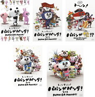 レッツダンシン!パパンがパンダ(5枚セット)パパンがパンダ〜その4+パパンがヤッターマン!?【全巻セット …