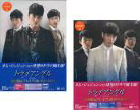 トライアングル 初回限定プレミアム版(2BOXセット)1、2【洋画 新品 DVD】送料無料 【ご奉仕価格】