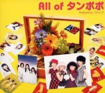 楽天市場】all of タンポポの通販