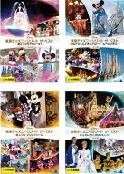 東京ディズニーリゾート ザ・ベスト(4枚セット)春、夏、秋、冬【全巻 その他、ドキュメンタリー 中古 DVD…