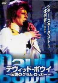 デヴィッド・ボウイ 伝説のグラム・ロッカー 字幕のみ【その他、ドキュメンタリー 中古 DVD】メール便可 ケース無:: レンタル落ち 「売り尽くし」