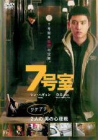 7号室 字幕のみ【洋画 中古 DVD】メール便可 ケース無:: レンタル落ち