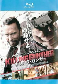 キリング・ガンサー ブルーレイディスク【洋画 中古 Blu-ray】メール便可 ケース無:: レンタル落ち