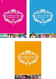 INFINITEのゴマ粒プレイヤー(3枚セット)1、2、3 字幕のみ【全巻セット その他、ドキュメンタリー 中古 DVD】ケース無:: レンタル落ち