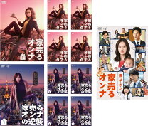 楽天市場】家売るオンナ dvdの通販