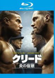 クリード 炎の宿敵 ブルーレイディスク【洋画 中古 Blu-ray】メール便可 ケース無:: レンタル落ち 「売り尽くし」