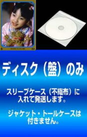 【訳あり】来来!キョンシーズ(3枚セット)第1話〜第10話 最終【全巻セット 洋画 中古 DVD】送料無料 メール便可 ケース無:: レンタル落ち 「売り尽くし」