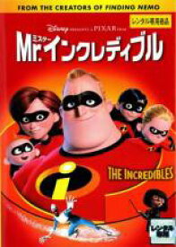 Mr.インクレディブル【アニメ 中古 DVD】メール便可 レンタル落ち