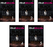 楽天市場】山口紗弥加 ブラックスキャンダルの通販