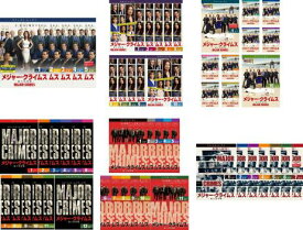 メジャー・クライムス MAJOR CRIMES 重大犯罪課(55枚セット)シーズン1、2、3、4、5、ファイナル【全巻セット 洋画 中古 DVD】送料無料 ケース無:: レンタル落ち