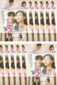 第3の魅力 終わらない恋の始まり 日本編集版(12枚セット)第1話〜第24話 最終 字幕のみ【全巻セット 洋画 中古 DVD】送料無料 レンタル落ち 「売り尽くし」