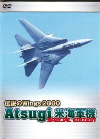 伝説のWings2000 Atsugi 米海軍機 Special Edition【趣味、実用 中古 DVD】メール便可