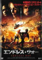 エンドレス・ウォー 字幕のみ【洋画 中古 DVD】メール便可 ケース無:: レンタル落ち 「売り尽くし」