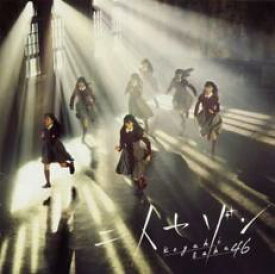 二人セゾン【CD、音楽 中古 CD】メール便可 ケース無:: レンタル落ち