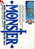 楽天市場】monster レンタル落ち dvd セット 浦沢の通販