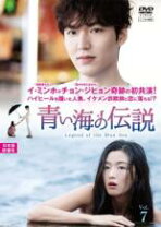 楽天市場】青い 海 の 伝説 dvdの通販