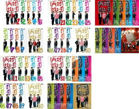 内村さまぁ〜ず(50枚セット)1〜50【全巻 お笑い 中古 DVD】送料無料 ケース無:: レンタル落ち