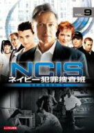 NCIS ネイビー犯罪捜査班 シーズン5 Vol.9(第17話、第18話 最終)【アメリカドラマ DVD 中古】ケース無し …