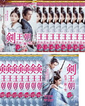 楽天市場】剣王朝（CD・DVD）の通販