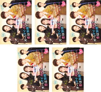 楽天市場】オー! マイ・ボス! 恋は別冊で（DVD｜CD・DVD）の通販