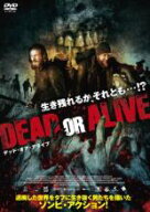 デッド・オア・アライブ DEAD OR ALIVE【洋画 中古 DVD】メール便可 ケース無:: レンタル落ち 「売り尽く…