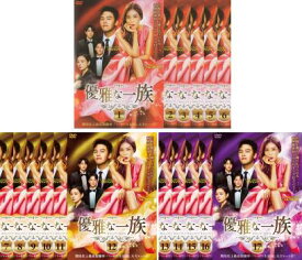 優雅な一族(17枚セット)第1話〜第34話 最終 字幕のみ【全巻セット 洋画 中古 DVD】ケース無:: レンタル落ち