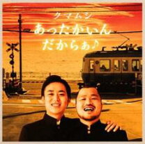 楽天市場】クマムシ（CD・DVD）の通販