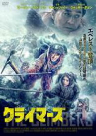 クライマーズ【洋画 中古 DVD】メール便可 ケース無:: レンタル落ち