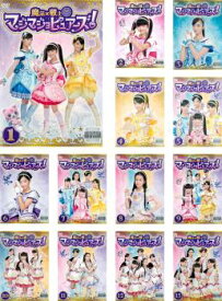 魔法×戦士 マジマジョピュアーズ!(13枚セット)第1話〜第51話 最終【全巻セット 邦画 中古 DVD】送料無料 ケース無:: レンタル落ち