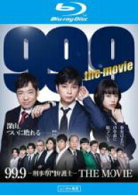 99.9 刑事専門弁護士 THE MOVIE ブルーレイディスク【邦画 中古 Blu-ray】メール便可 ケース無:: レンタル落ち 【売り尽くし】