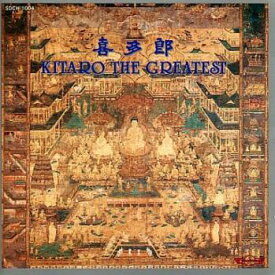 THE GREATEST【CD、音楽 中古 CD】メール便可 ケース無:: レンタル落ち