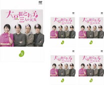楽天市場】大豆田とわ子と三人の元夫 boxの通販