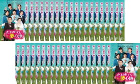 だまされても夢心地(40枚セット)第1話〜第120話 最終 字幕のみ【全巻セット 洋画 中古 DVD】送料無料 ケース無:: レンタル落ち 「売り尽くし」