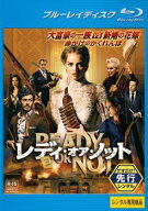 レディ・オア・ノット ブルーレイディスク【洋画 中古 Blu-ray】メール便可 レンタル落ち