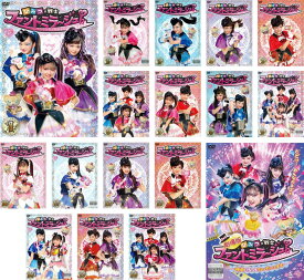 ひみつ×戦士 ファントミラージュ!(17枚セット)TV版 全16巻 + 劇場版【全巻セット 邦画 中古 DVD】送料無料 レンタル落ち