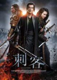 刺客【洋画 中古 DVD】メール便可 ケース無:: レンタル落ち 「売り尽くし」